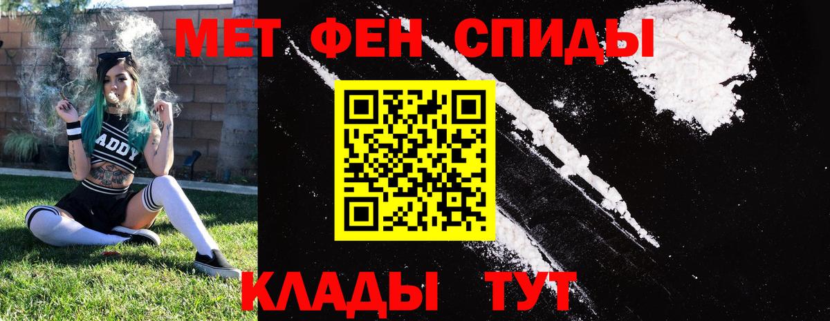 Амфетамин 97% Орёл