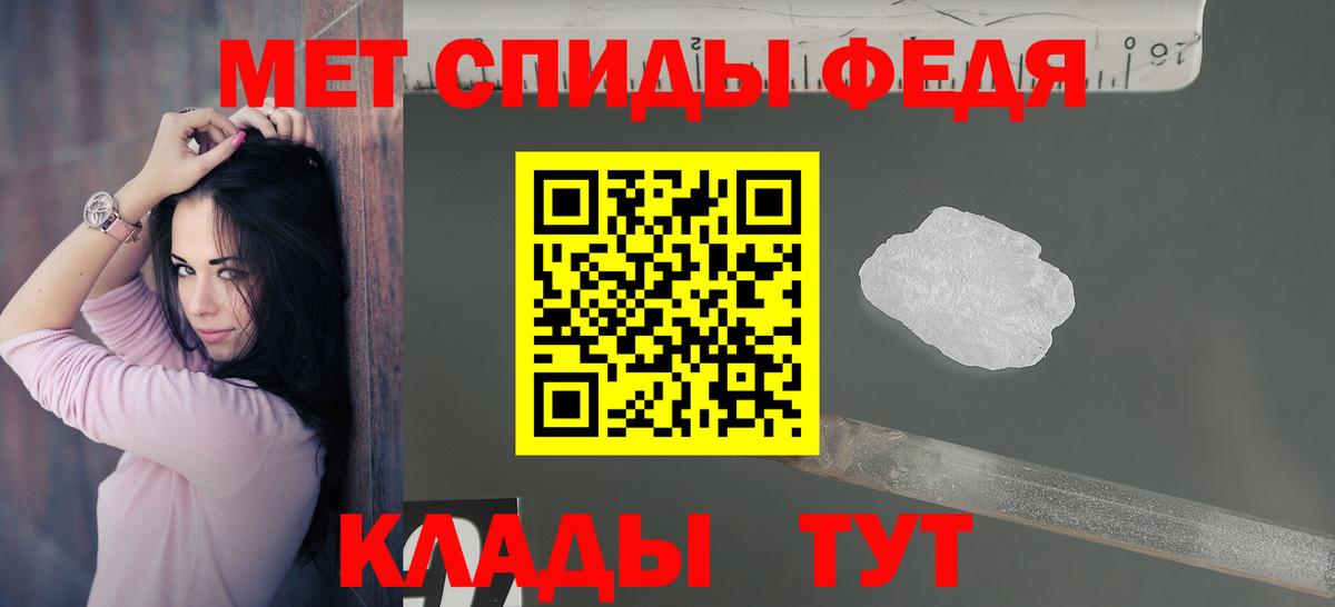 АМФ VHQ  Вход с VPN  АМФ  Амфетамин  Орёл 