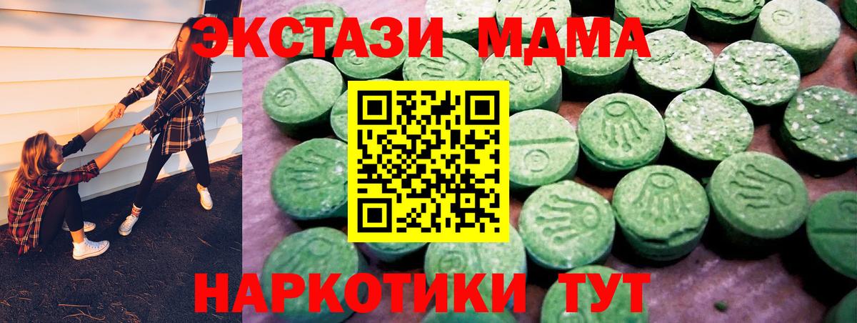   маркетплейс  Экстази ешки  Экстази  ЭКСТАЗИ 300 mg  Вход с VPN  Орёл 