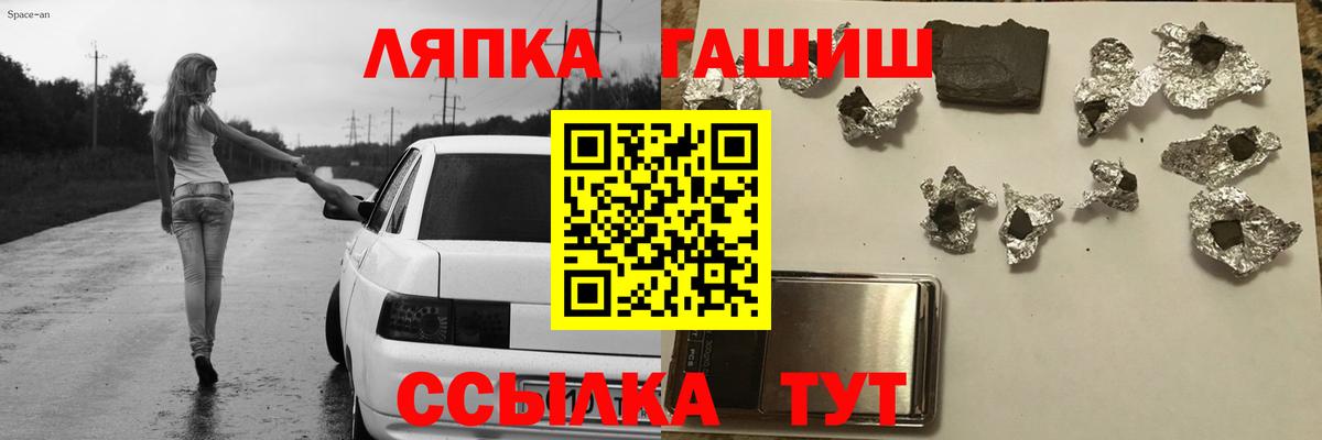 Гашиш Ice-O-Lator  Гашиш ice o lator  Вход с VPN  Орёл 