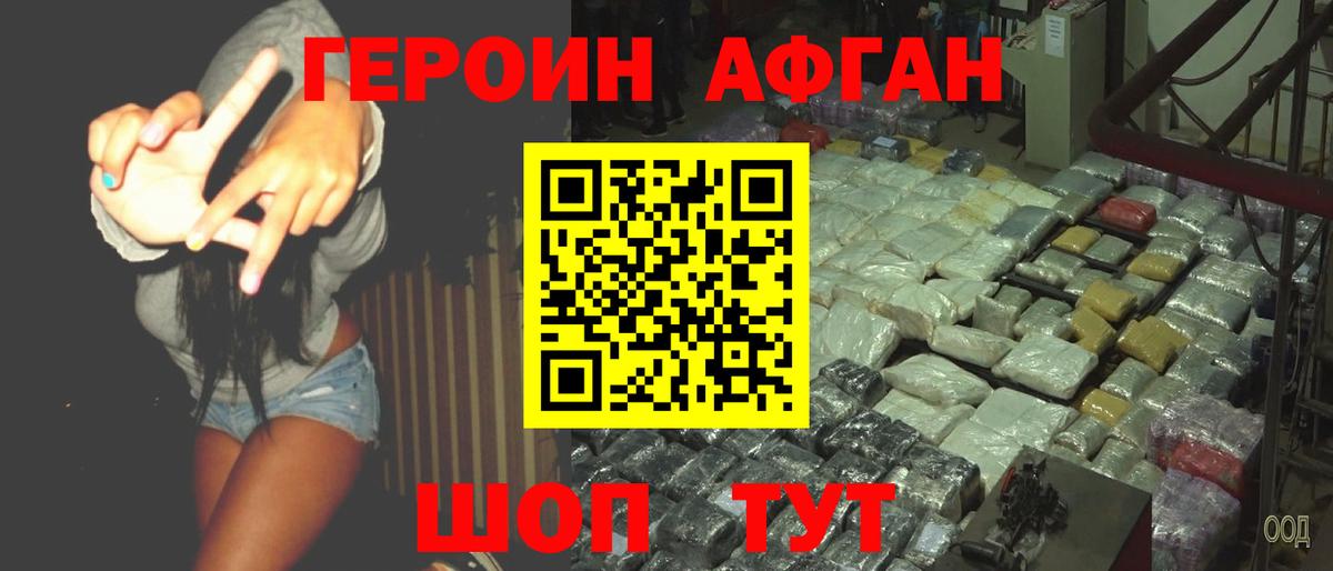 Орёл  Героин гречка  Вход с VPN 