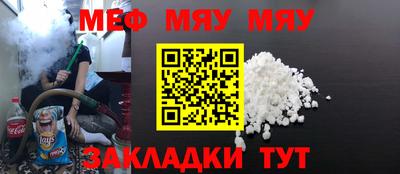 амфетамин Рязань