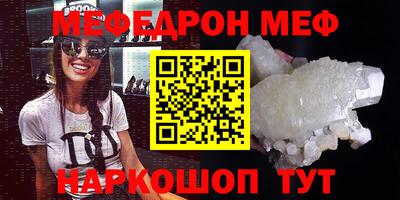 крисы Рузаевка