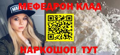 амфетамин Рязань
