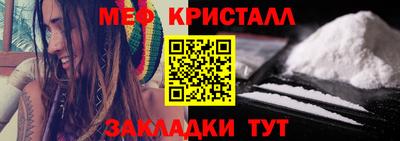 крисы Рузаевка