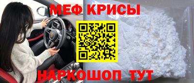 амфетамин Северобайкальск