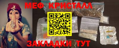 крисы Рузаевка