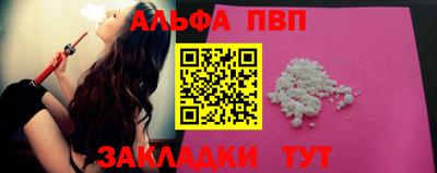 прущие крисы Свободный