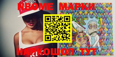 марихуана Рыбинск