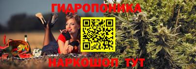 марихуана Рыбинск