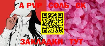 марихуана Рыбинск