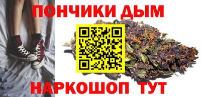 марихуана Рыбинск