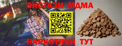 марихуана Рыбинск