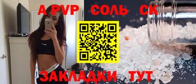 марихуана Рыбинск