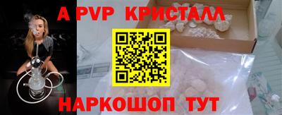 крисы Рузаевка