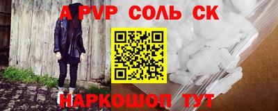крисы Рузаевка