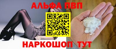 крисы Рузаевка