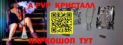 амфетамин Рязань