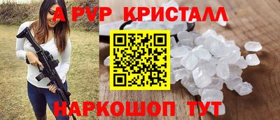 марихуана Рыбинск