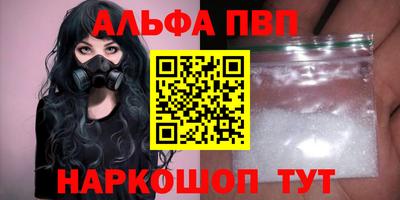 крисы Рузаевка