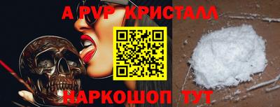 марихуана Рыбинск