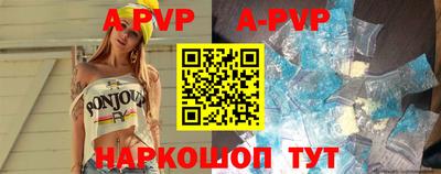 крисы Рузаевка