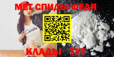 амфетамин Рязань