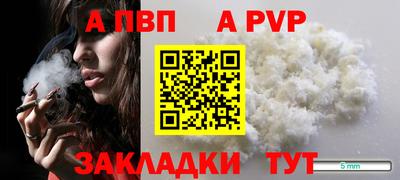 крисы Рузаевка