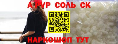 амфетамин Рязань