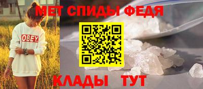 амфетамин Рязань