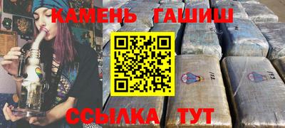 крисы Рузаевка