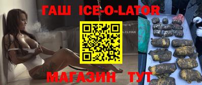 mdma Севастополь
