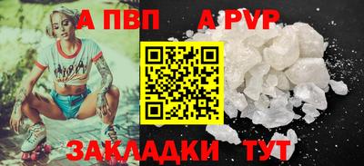 марихуана Рыбинск