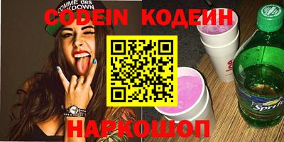 крисы Рузаевка