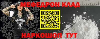 амфетамин Рязань