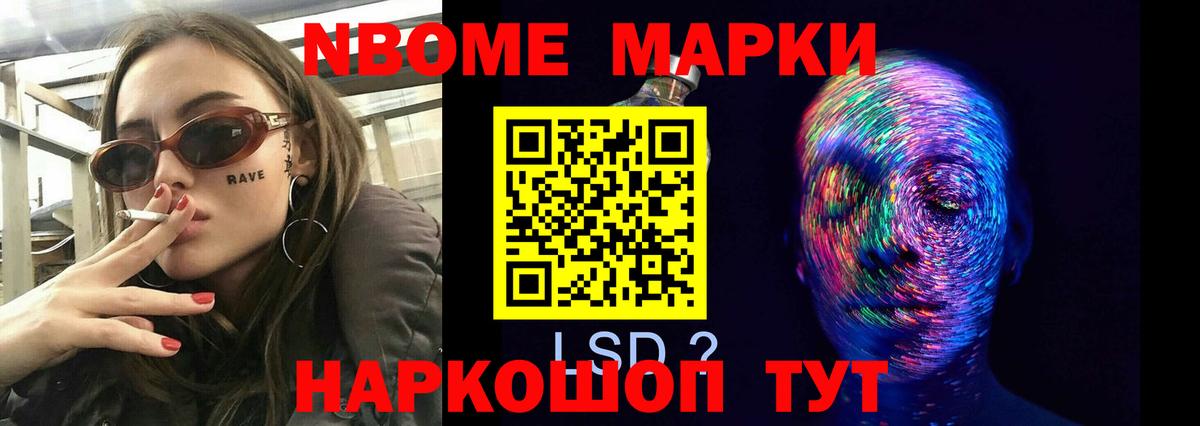 Лсд 25 экстази кислота Орёл