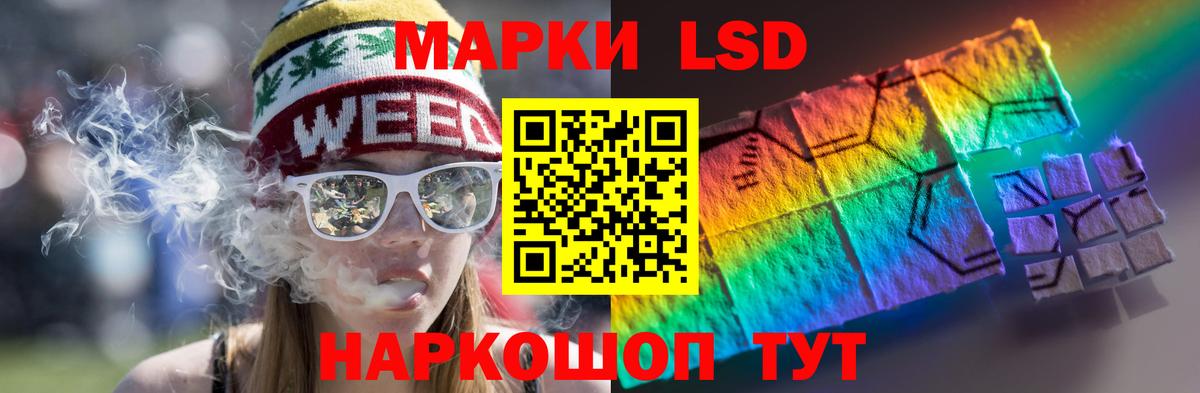 гидра маркетплейс  Вход с VPN  ЛСД экстази кислота  Орёл  LSD-25 экстази кислота 