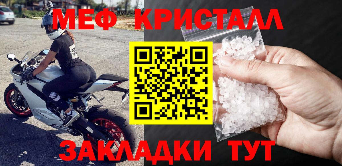 МЯУ-МЯУ  Вход с VPN  МЯУ-МЯУ  МЕФ мука  МЯУ-МЯУ мяу мяу  Орёл 