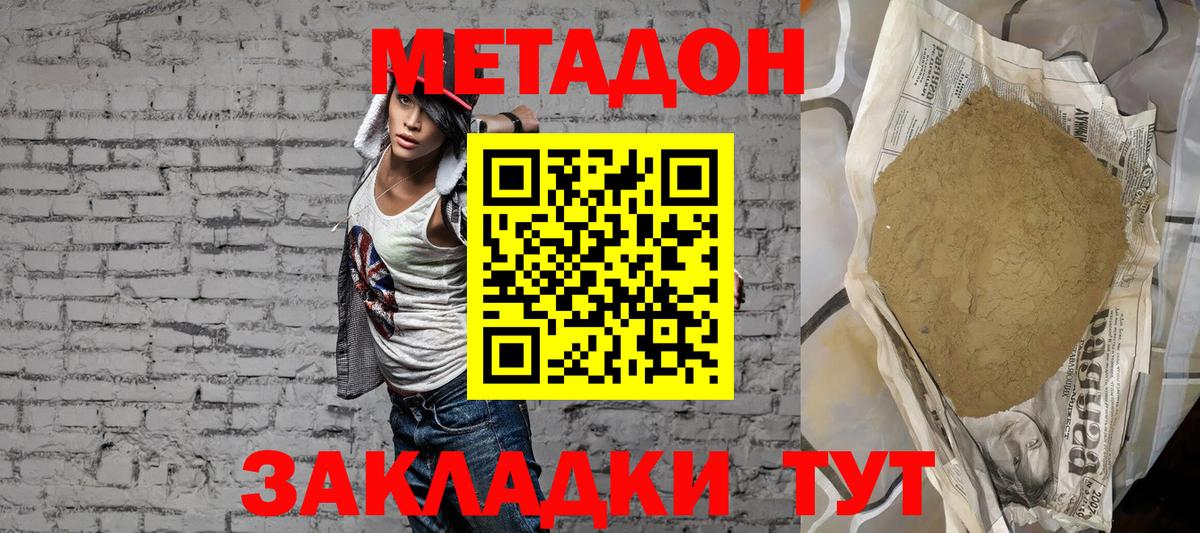 КОКАИН  МЕТ  Орёл  Гашиш  MDMA  Альфа ПВП СОЛЬ кристаллы  МАРИХУАНА  ГАШИШ  Вход с VPN  Меф кристаллы 