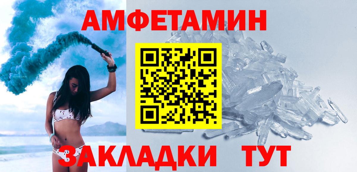 Метамфетамин витя  Вход с VPN  МЕТАМФЕТАМИН  Орёл 