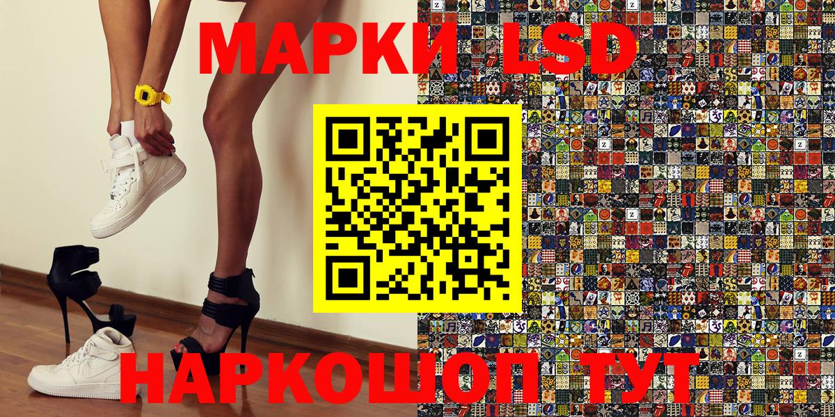 Марки N-bome  Наркотические марки 1500мкг  Вход с VPN  Орёл 