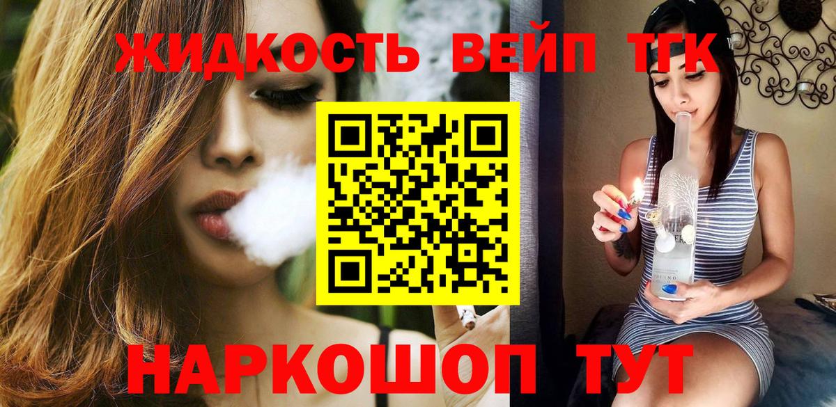 Орёл  Дистиллят ТГК Wax  ТГК концентрат  Вход с VPN 