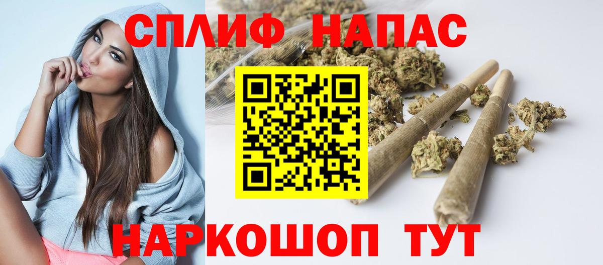 Каннабис семена  Вход с VPN  Шишки марихуана SATIVA & INDICA  Орёл  МАРИХУАНА индика 